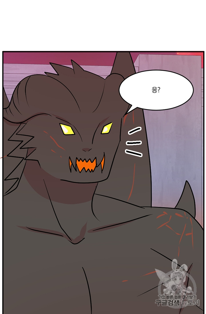 Reader Ch.88 p53