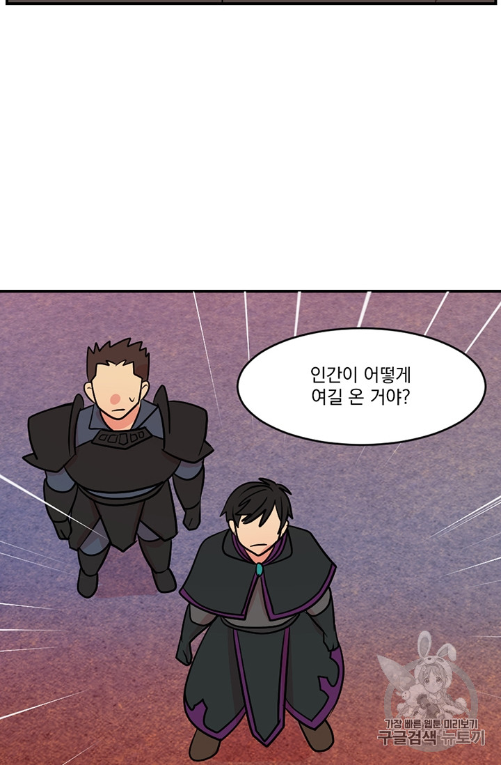 Reader Ch.88 p54