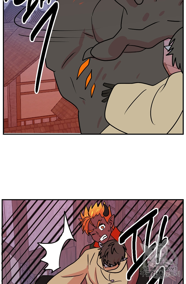 Reader Ch.88 p56
