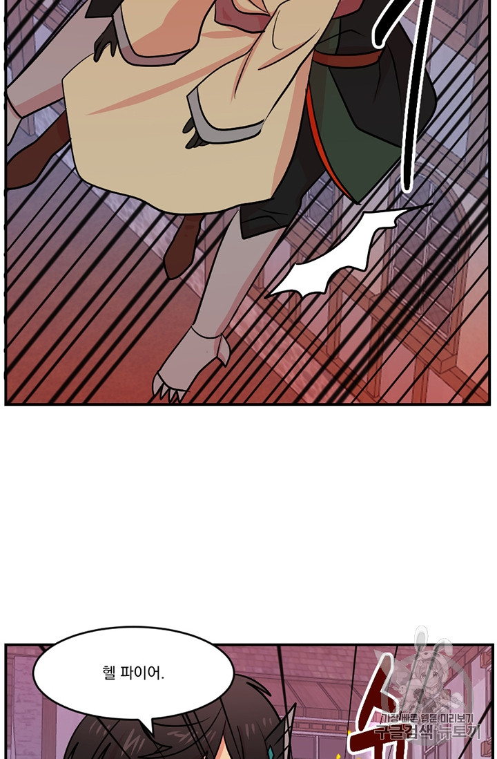 Reader Ch.88 p57