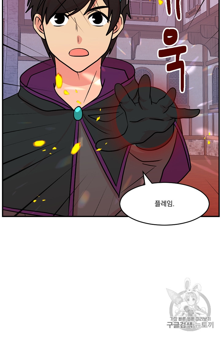 Reader Ch.88 p58