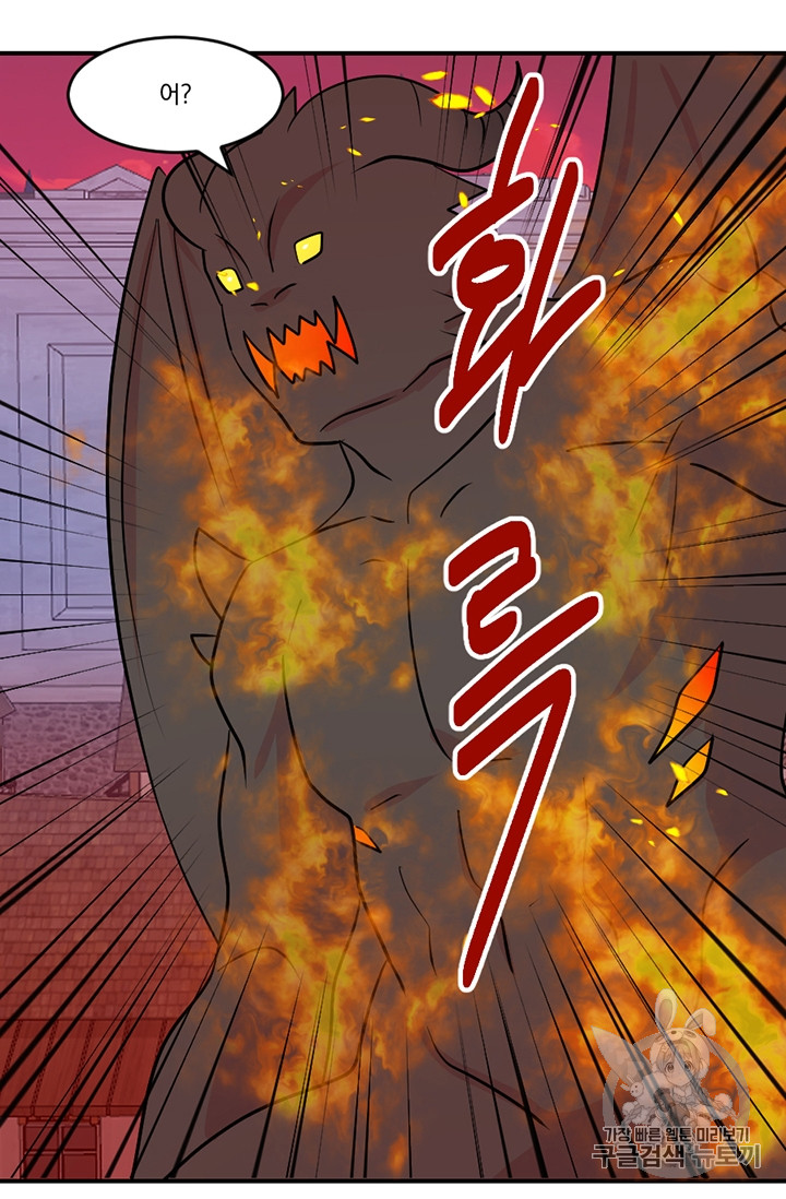 Reader Ch.88 p59