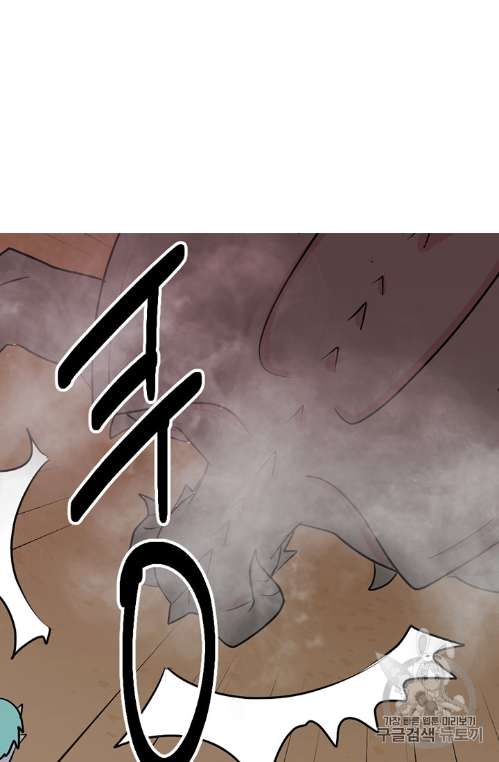 Reader Ch.88 p6