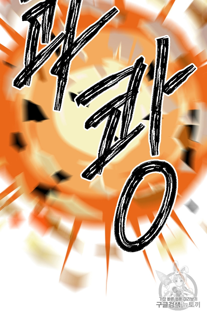 Reader Ch.88 p64
