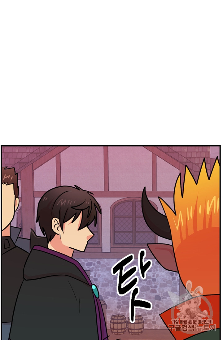 Reader Ch.88 p65