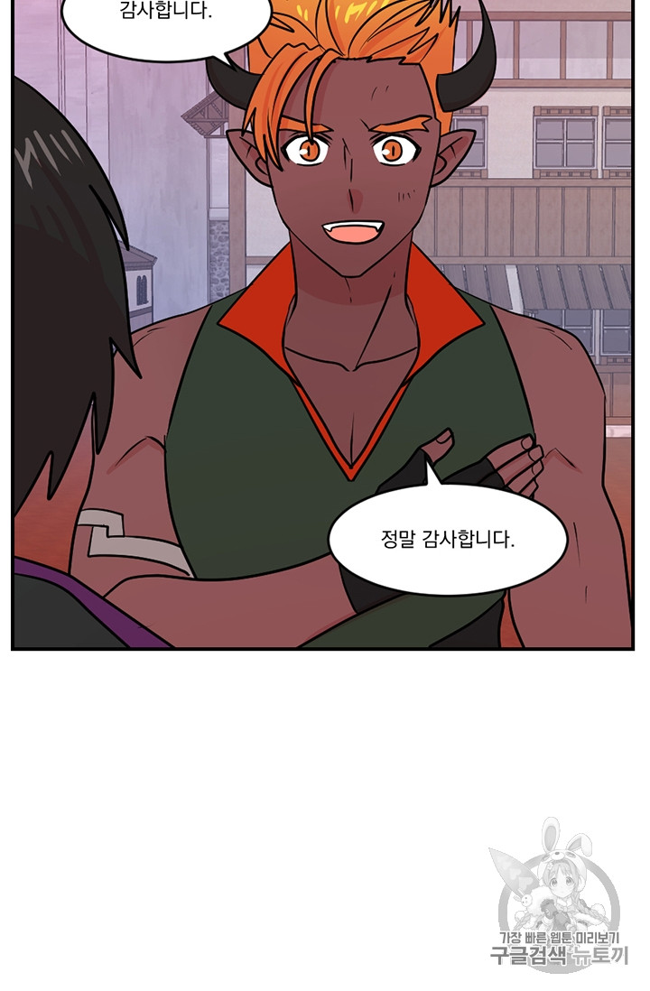 Reader Ch.88 p67