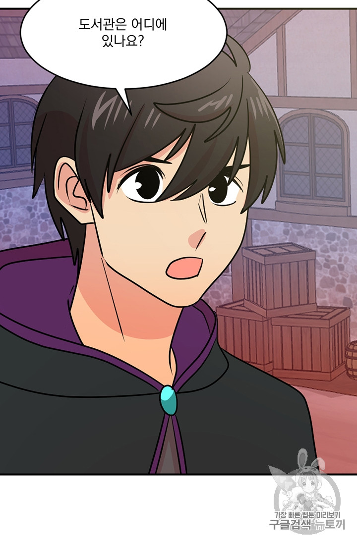 Reader Ch.88 p69