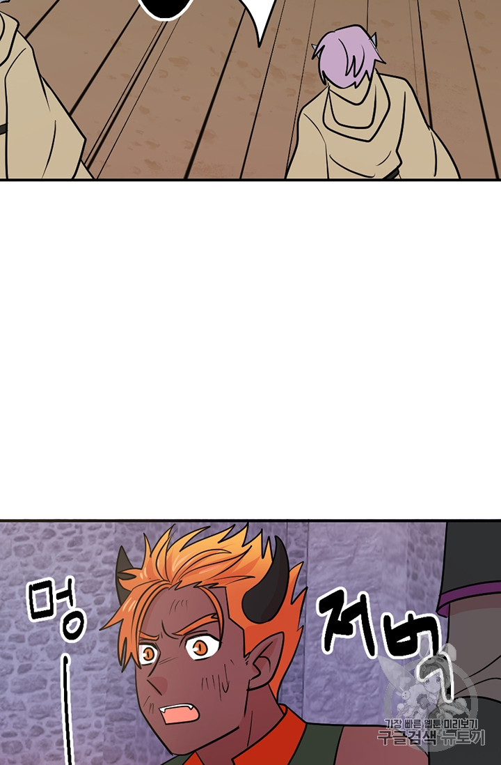 Reader Ch.88 p7