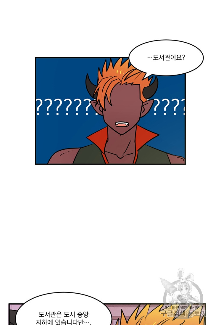 Reader Ch.88 p70