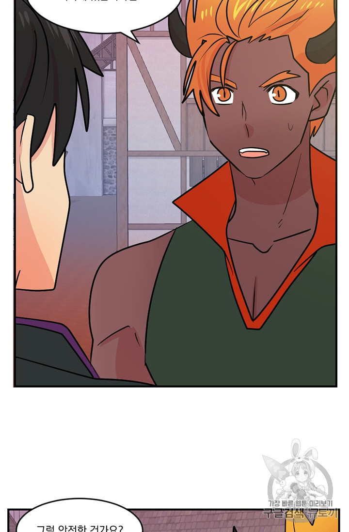 Reader Ch.88 p71