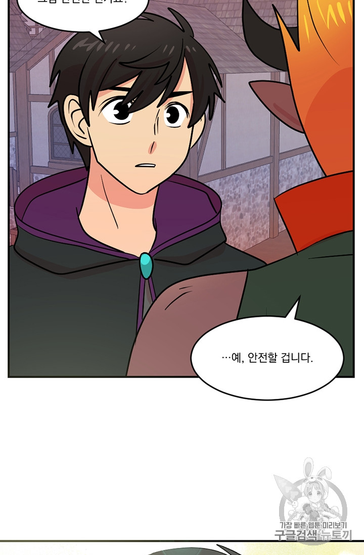 Reader Ch.88 p72