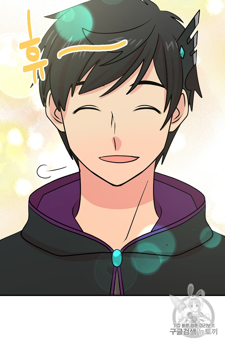 Reader Ch.88 p73
