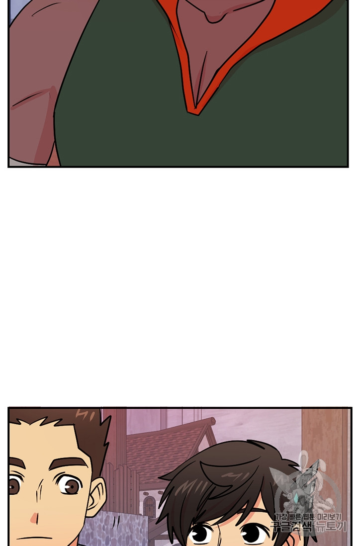 Reader Ch.88 p76