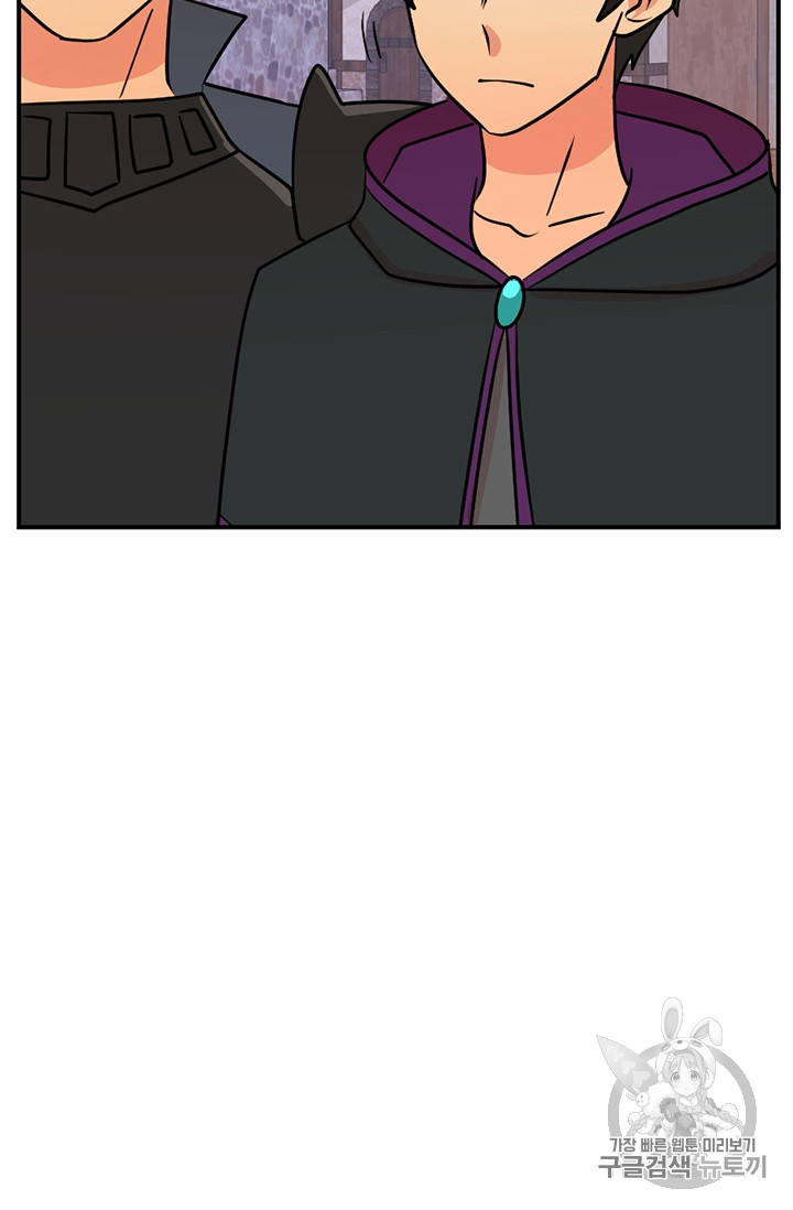 Reader Ch.88 p77
