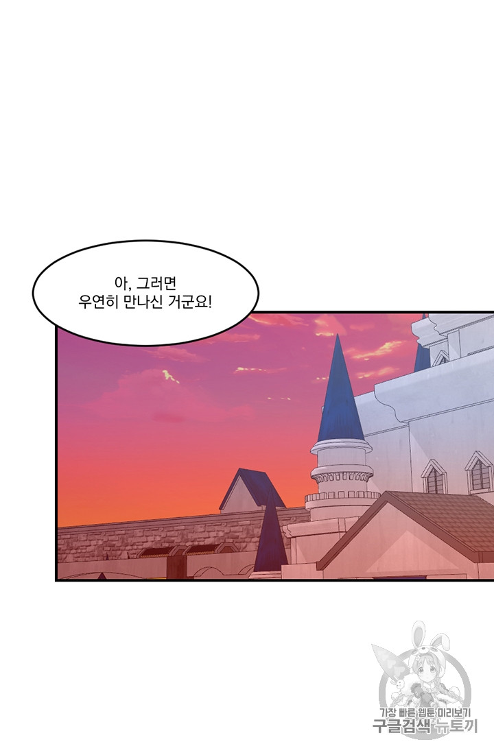 Reader Ch.88 p78