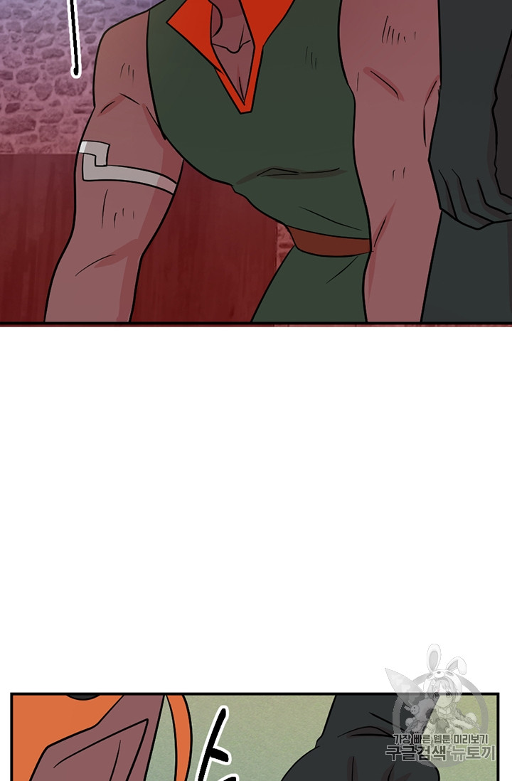 Reader Ch.88 p8