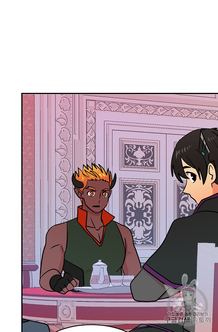 Reader Ch.88 p82