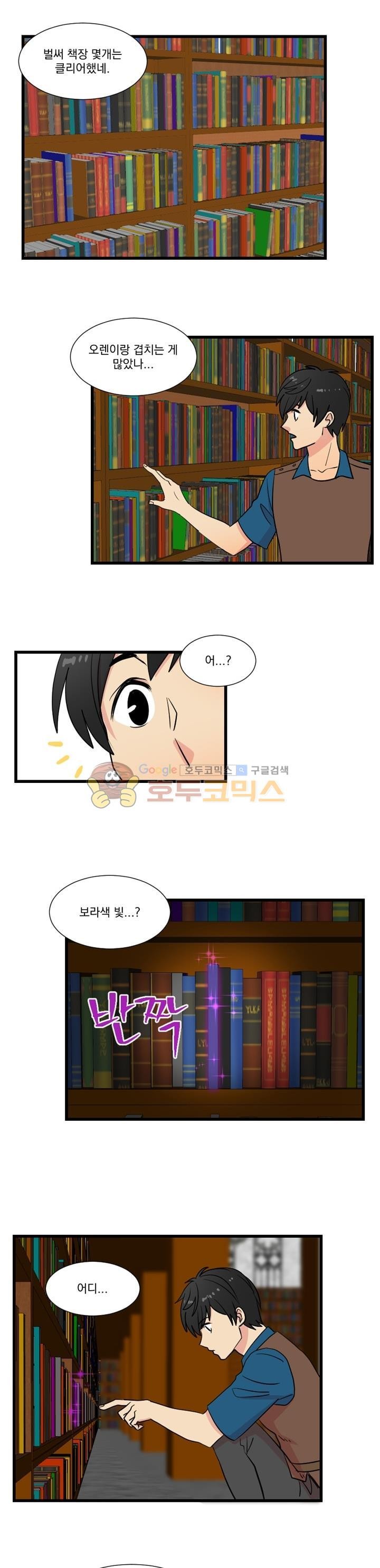 Reader Ch.9 p1