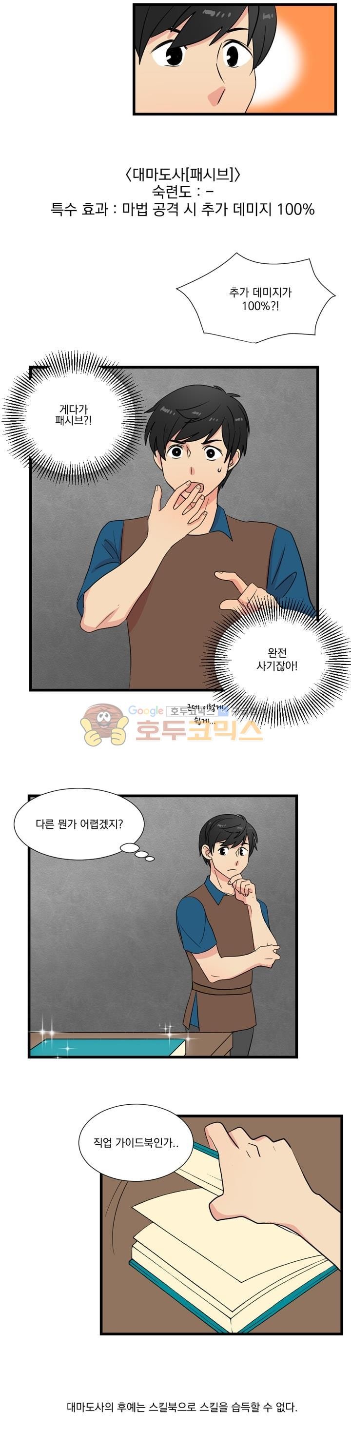 Reader Ch.9 p10
