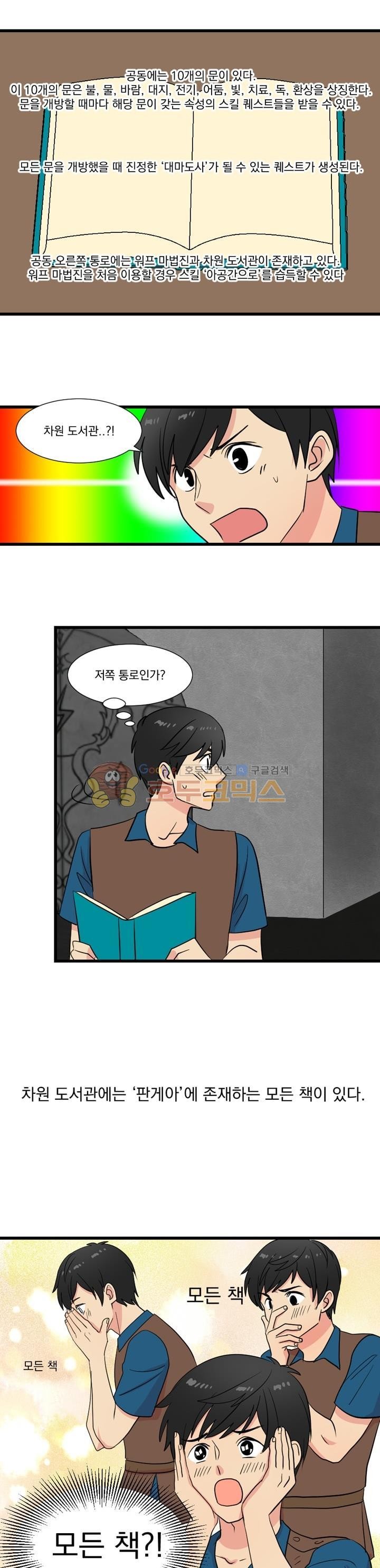 Reader Ch.9 p11