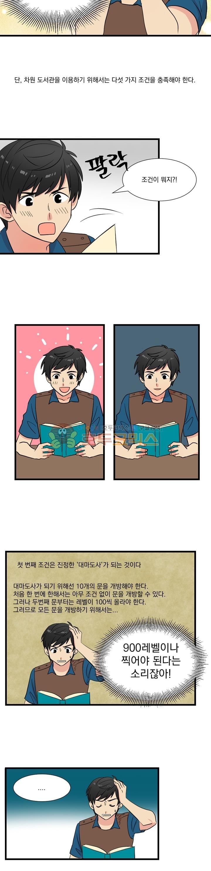 Reader Ch.9 p12