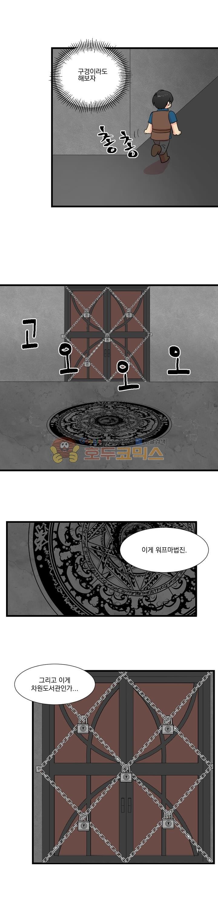 Reader Ch.9 p13