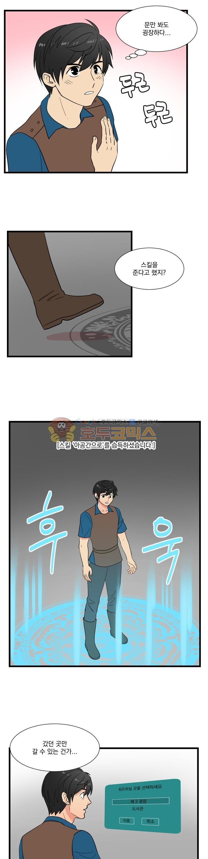 Reader Ch.9 p14