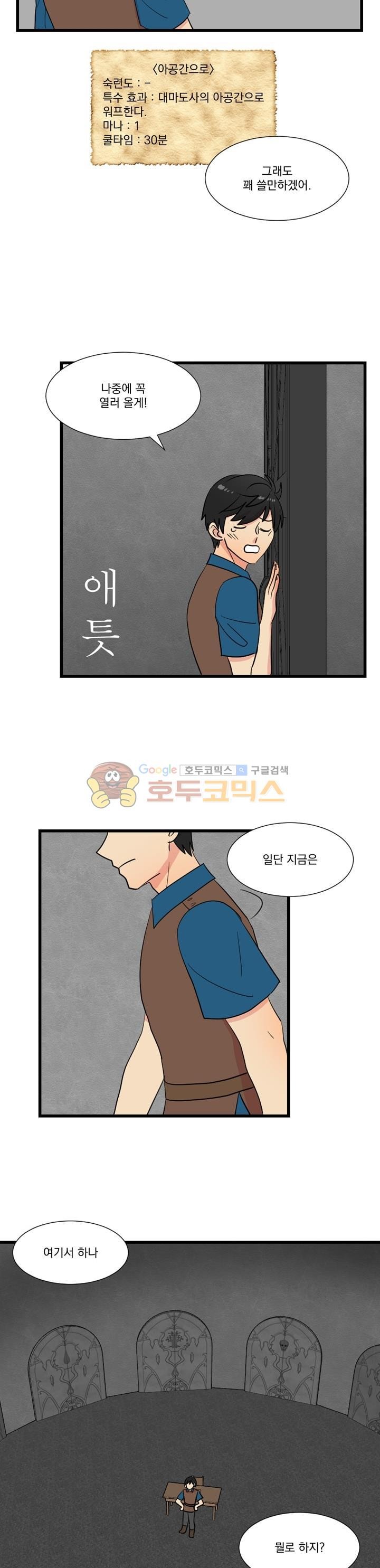 Reader Ch.9 p15