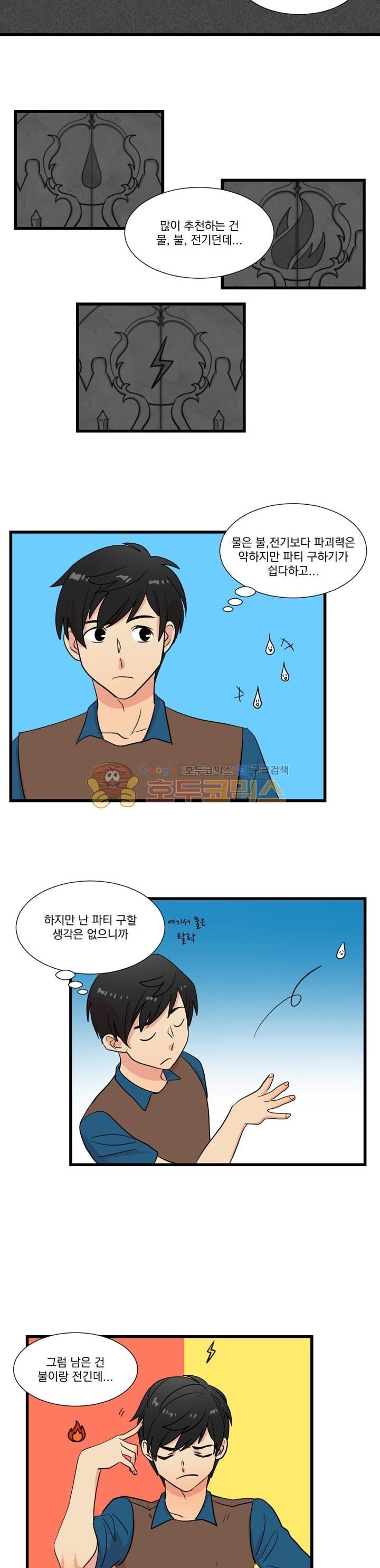 Reader Ch.9 p16