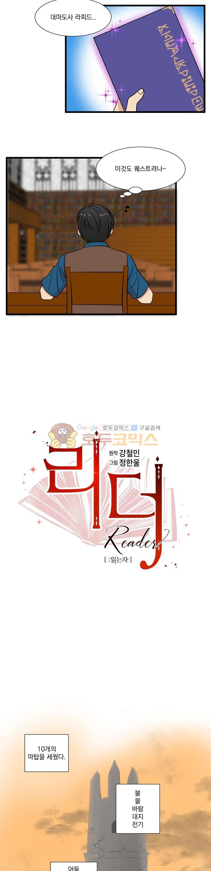Reader Ch.9 p2