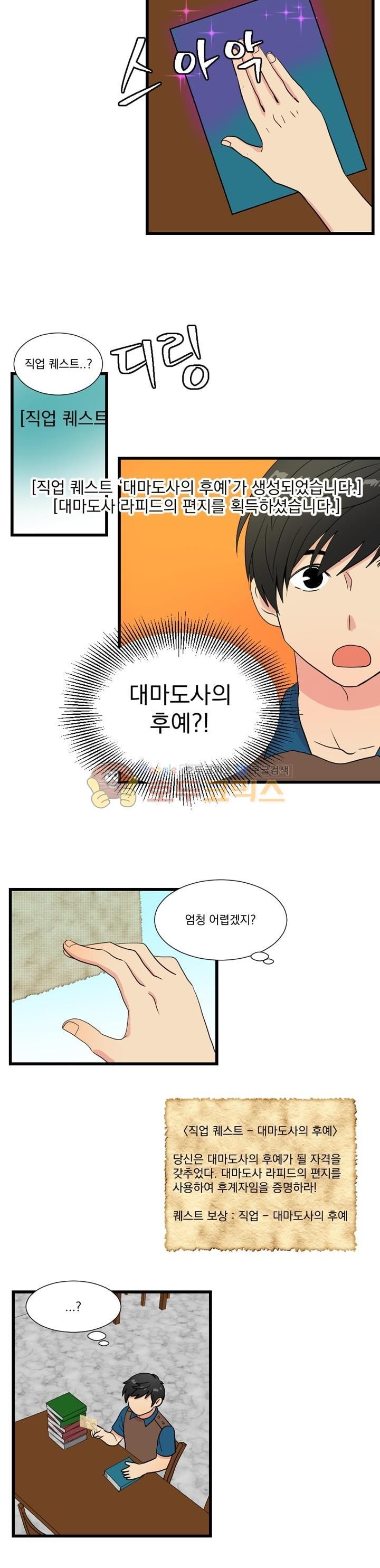 Reader Ch.9 p4