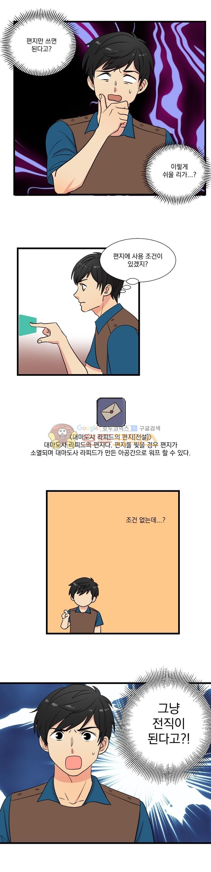 Reader Ch.9 p5