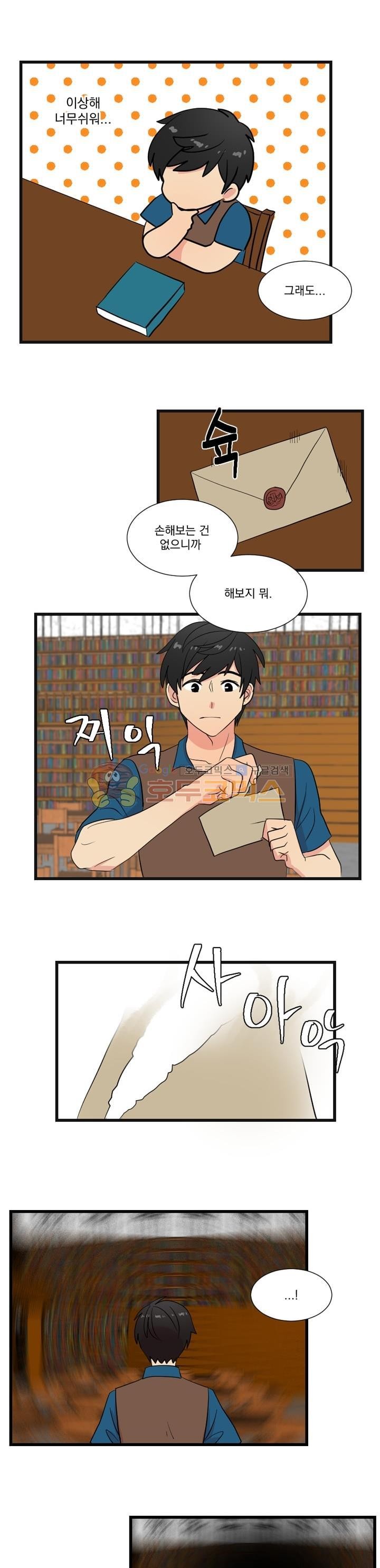 Reader Ch.9 p6