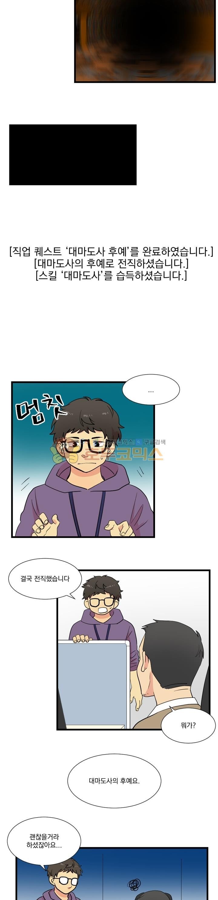 Reader Ch.9 p7