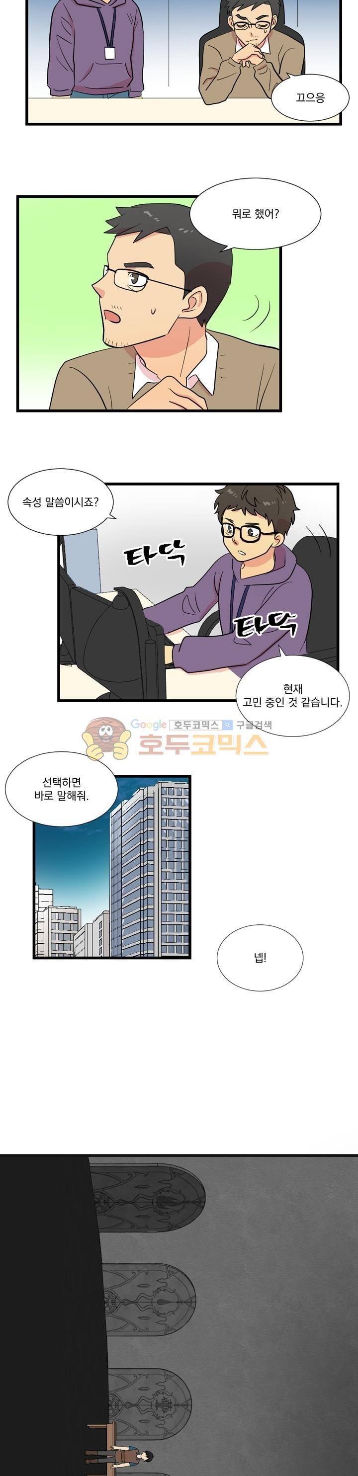 Reader Ch.9 p8