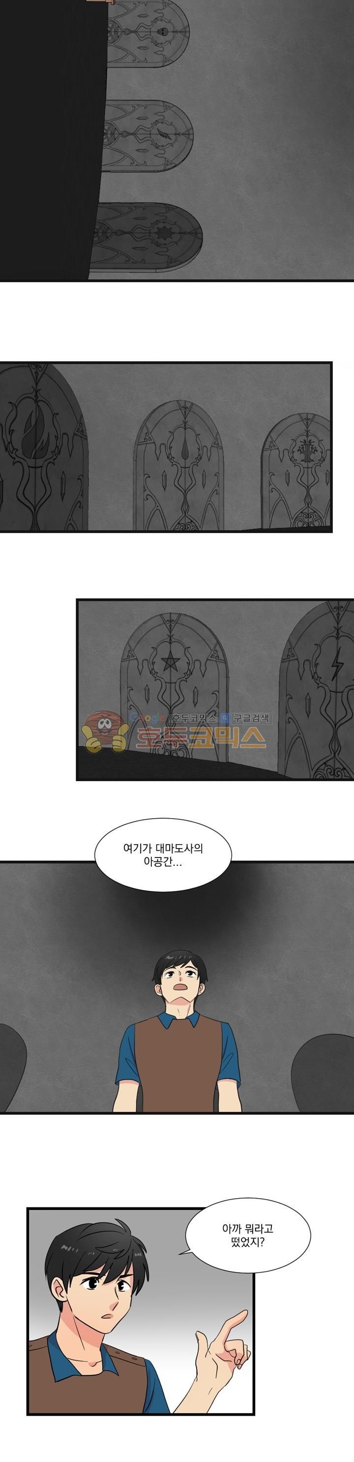 Reader Ch.9 p9