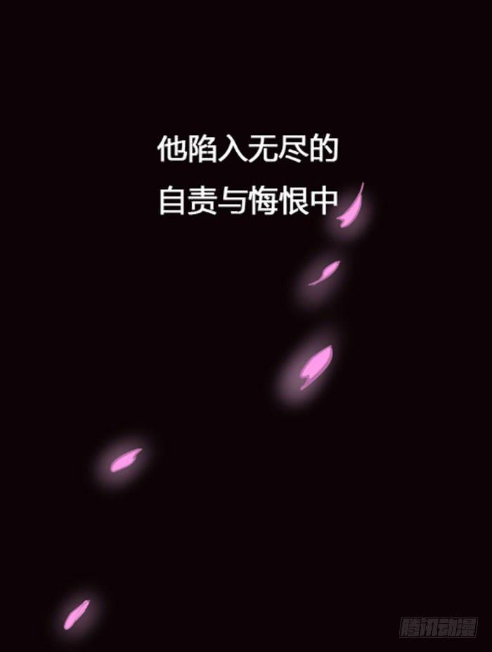 Rebirth: City Deity Ch.1 p10