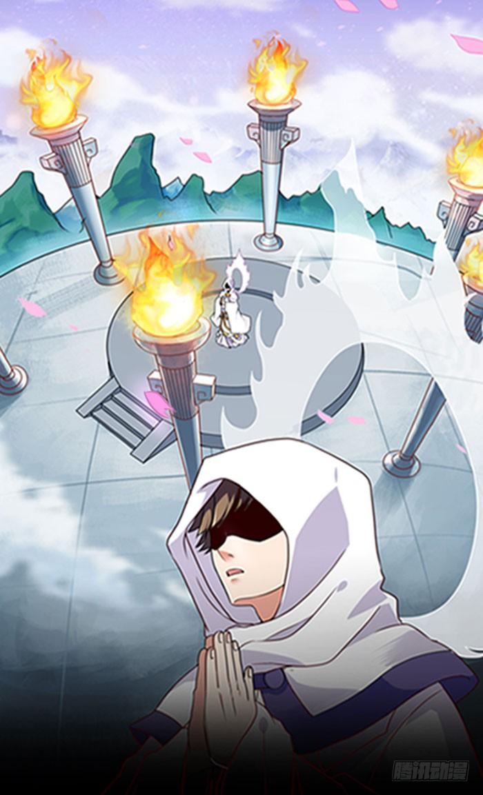 Rebirth: City Deity Ch.1 p12