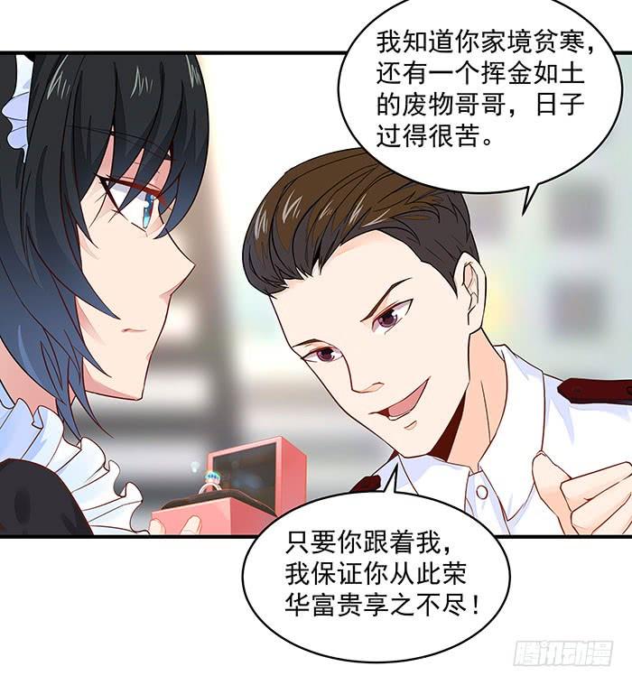 Rebirth: City Deity Ch.10 p10