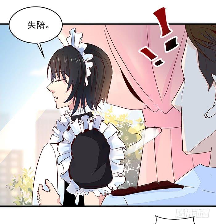 Rebirth: City Deity Ch.10 p11
