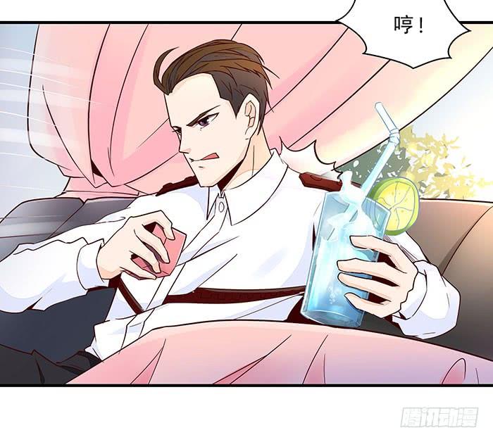 Rebirth: City Deity Ch.10 p12