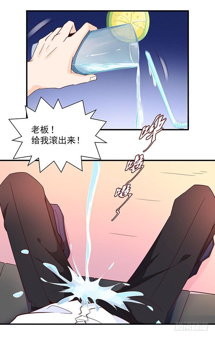 Rebirth: City Deity Ch.10 p13