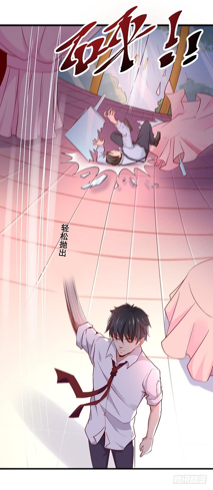 Rebirth: City Deity Ch.10 p18