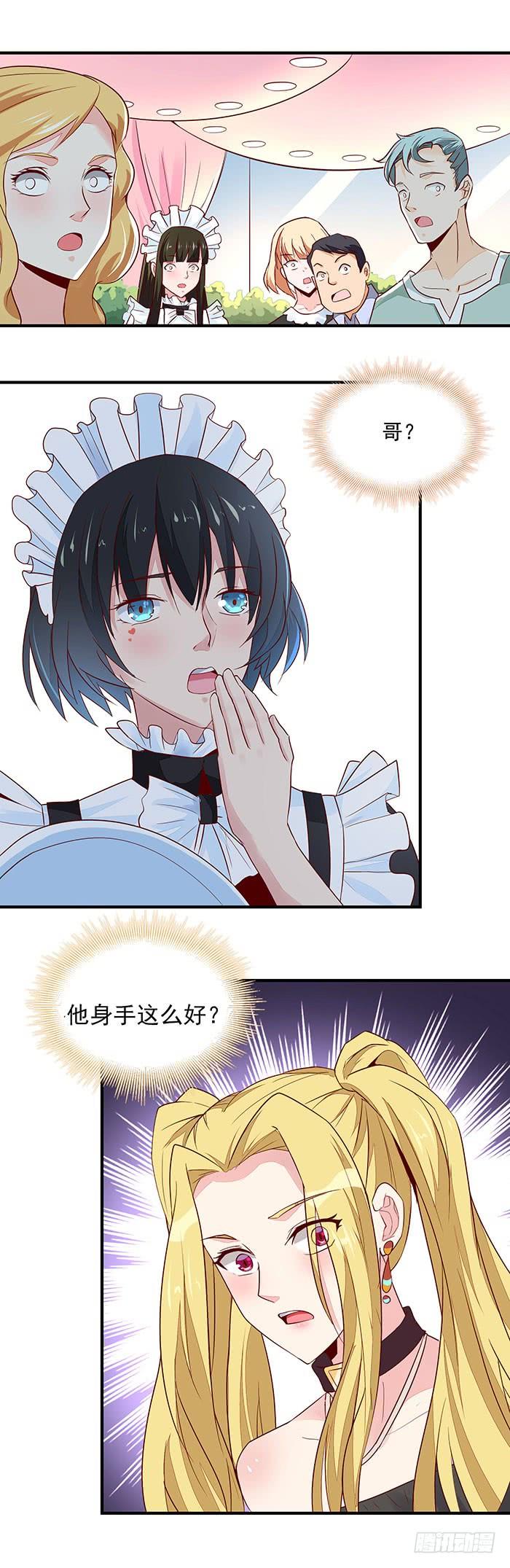 Rebirth: City Deity Ch.10 p19
