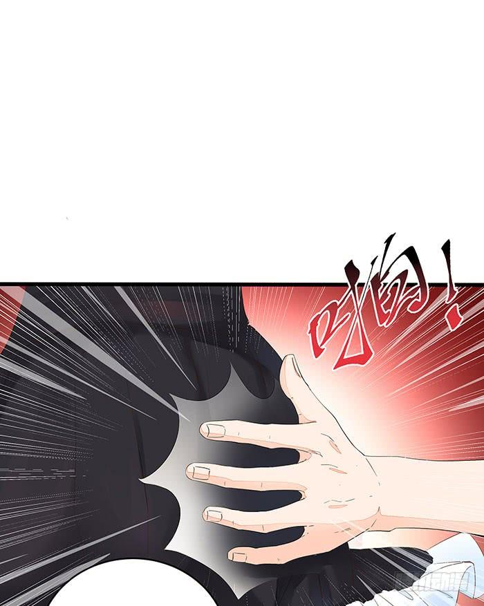 Rebirth: City Deity Ch.10 p2