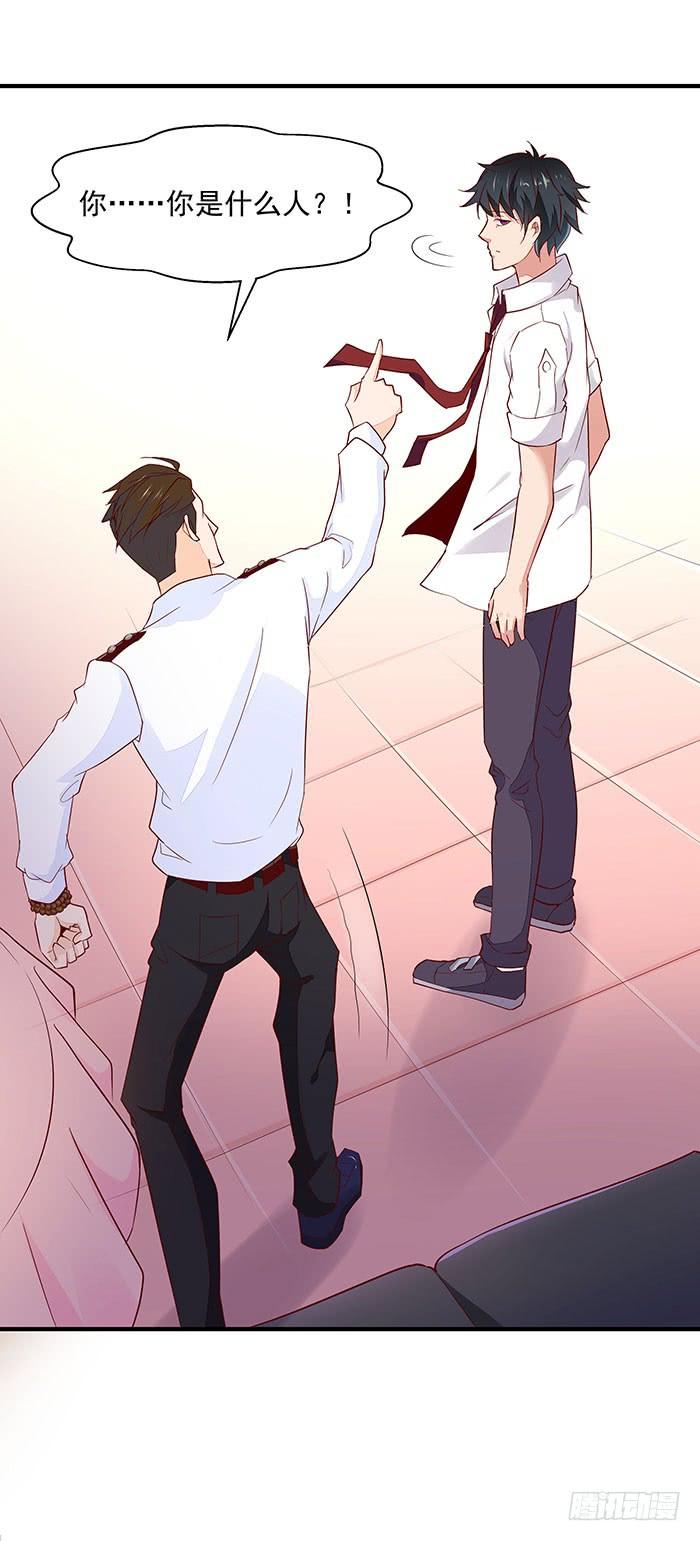 Rebirth: City Deity Ch.10 p20