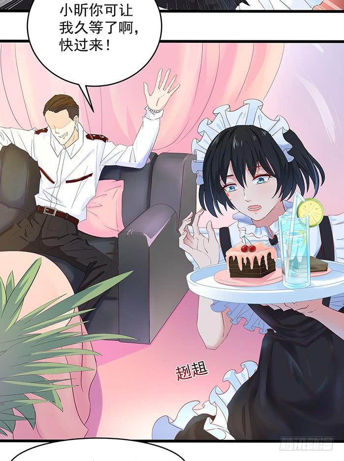 Rebirth: City Deity Ch.10 p3