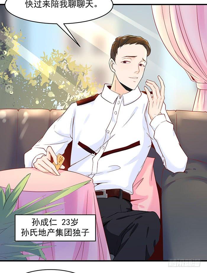 Rebirth: City Deity Ch.10 p4