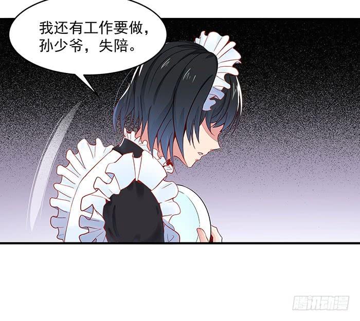Rebirth: City Deity Ch.10 p5