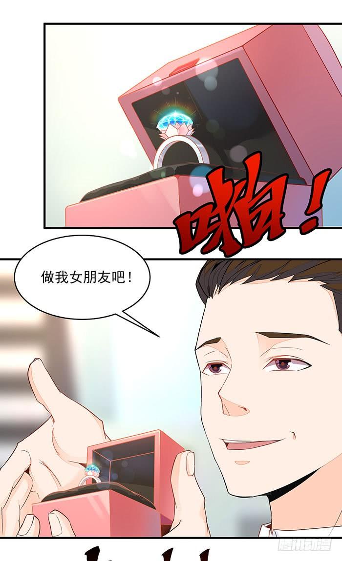 Rebirth: City Deity Ch.10 p7